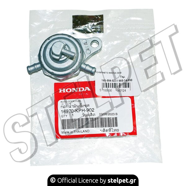 ΡΟΥΜΠΙΝΕΤΟ INNOVA OEM