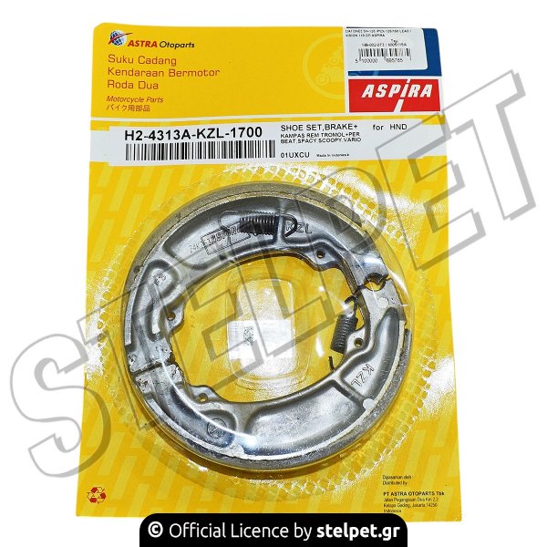 ΣΙΑΓΩΝΕΣ SH-125 /PCX-125/150 LEAD / VISION 110 ΟΠ ASPIRA