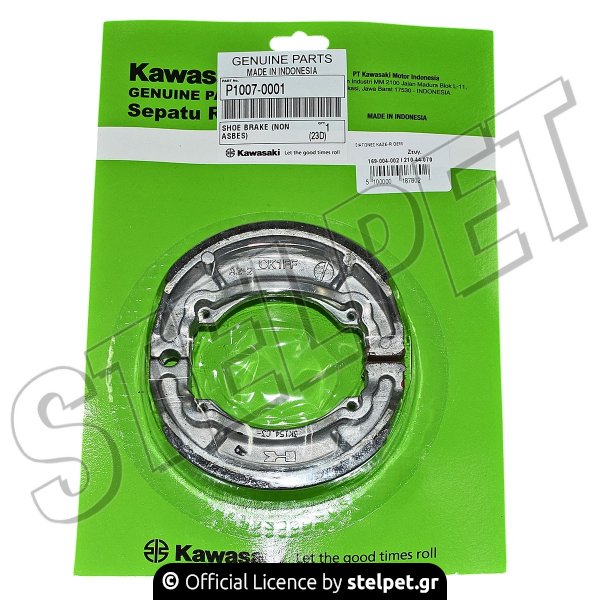 ΣΙΑΓΩΝΕΣ KAZE-R OEM