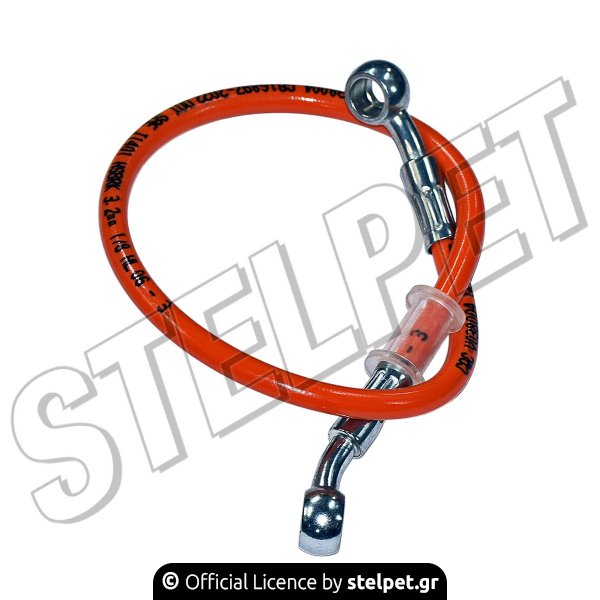 ΣΩΛΗΝΑΚΙ ΦΡΕΝΟΥ ΥΨΗΛΗΣ UNIVERSAL 450MM ΠΟΡΤΟΚΑΛΙ