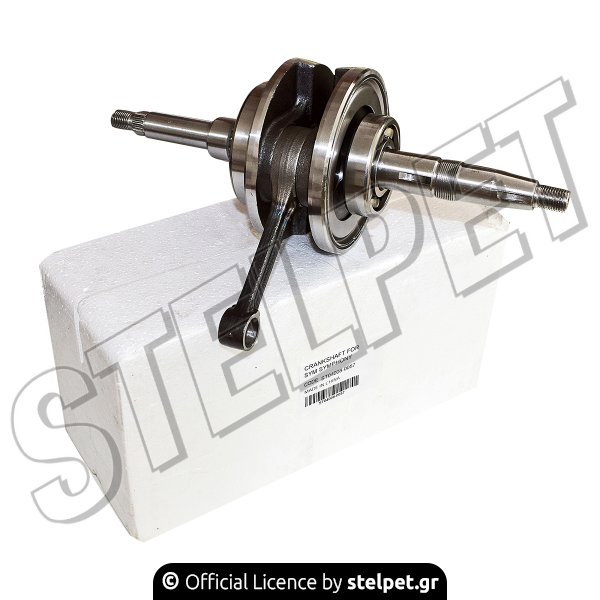 ΣΤΡΟΦΑΛΟΣ SYM SYMPHONY SR 125