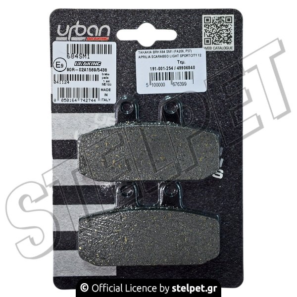 ΤΑΚΑΚΙΑ BRK 684 SM1 (FA256, P37) APRILIA SCARABEO LIGHT SPORTCITY 12