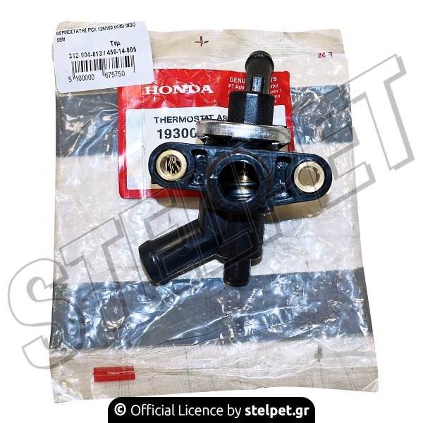 ΘΕΡΜΟΣΤΑΤΗΣ PCX 125/150 (K35) INDO OEM