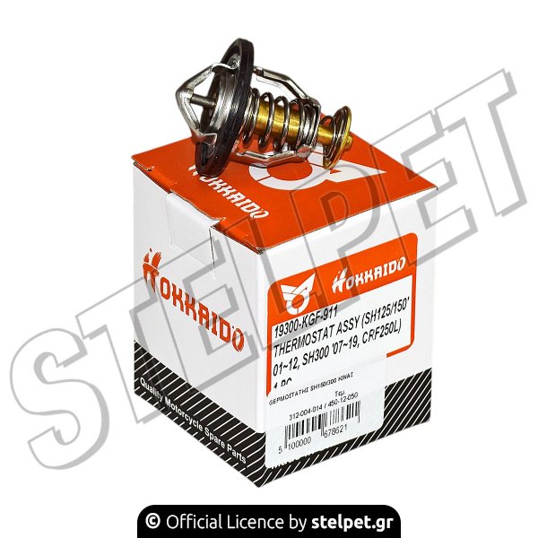 ΘΕΡΜΟΣΤΑΤΗΣ SH150/300 ΚΙΝΑΣ