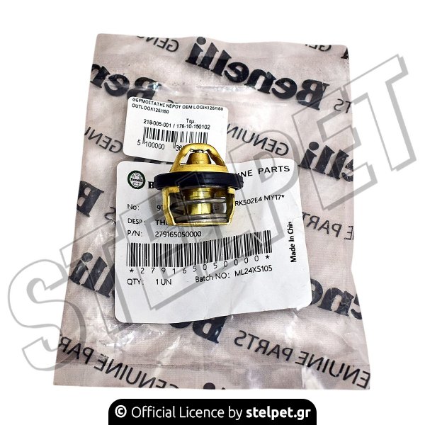 ΘΕΡΜΟΣΤΑΤΗΣ ΝΕΡΟΥ ΟΕΜ LOGIK125/150 OUTLOOK125/150 TRK502