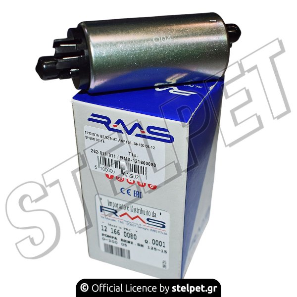 ΤΡΟΜΠΑ ΒΕΝΖΙΝΗΣ ANF125i SH150 06-12 SH300 07-14