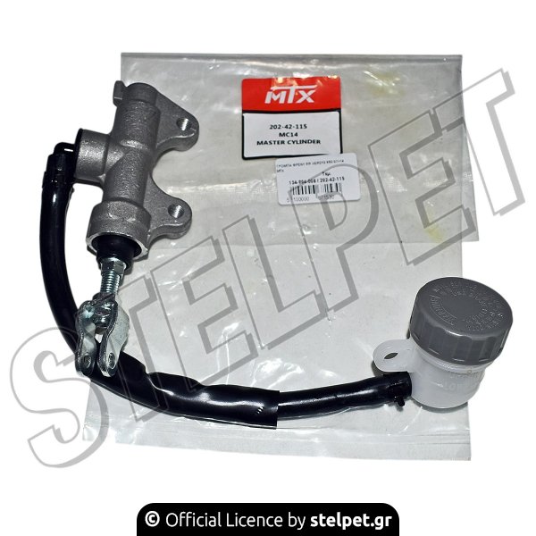 ΤΡΟΜΠΑ ΦΡΕΝΥ RR VERSYS 650 07>14 MTX