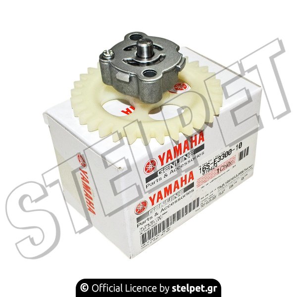 ΤΡΟΜΠΑ ΛΑΔΙΟΥ YAM CRYPTON-S #