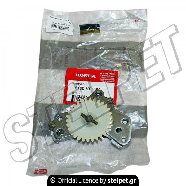 ΤΡΟΜΠΑ ΛΑΔΙΟΥ ΟΕΜ ANF 125 INNOVA