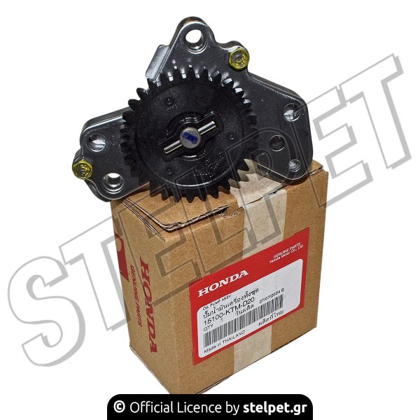 ΤΡΟΜΠΑ ΛΑΔΙΟΥ HON SUPRA-X #