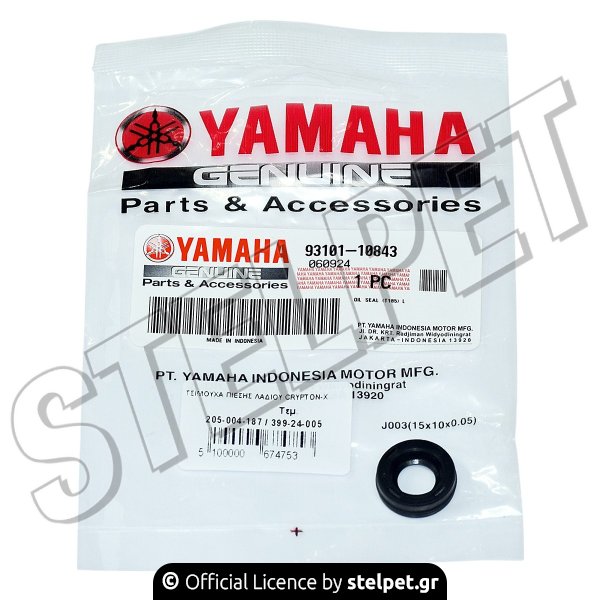 ΤΣΙΜΟΥΧΑ ΠΙΕΣΗΣ ΛΑΔΙΟΥ CRYPTON-X