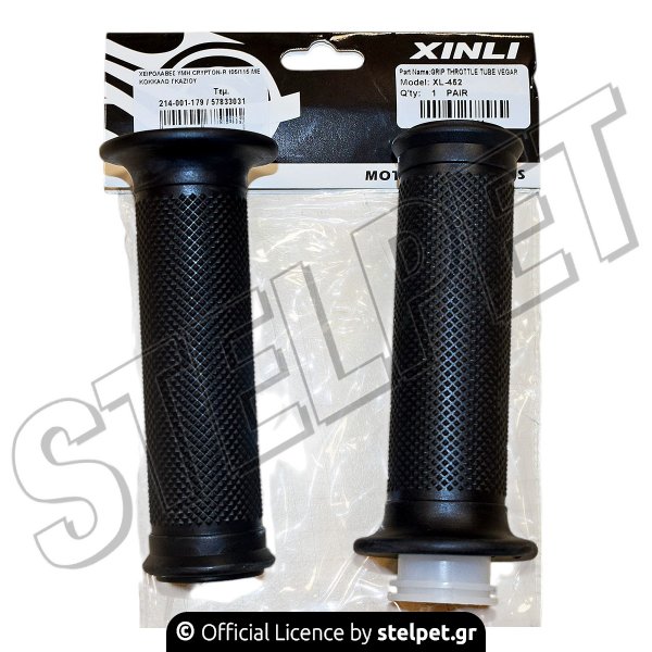 ΧΕΙΡΟΛΑΒΕΣ YMH CRYPTON-R 105/115 ΜΕ ΚΟΚΚΑΛΟ ΓΚΑΖΙΟΥ