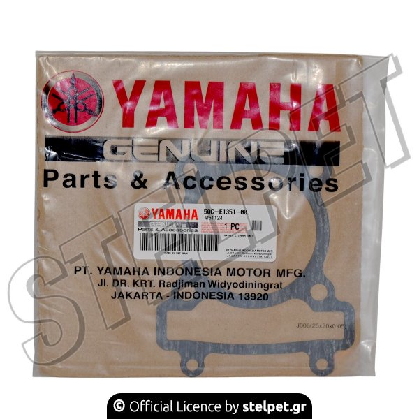 ΦΛΑΝΤΖΑ ΚΑΥΣΕΩΝ ΑΝΩ YAMAHA CRYPTON-X 135CC 57mm OEM