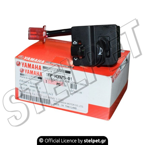 ΔΙΑΚΟΠΤΗΣ ΤΙΜΟΝΙΟΥ L YAMAHA CRYPTON-S 115 ΓΝΗΣΙΟΣ