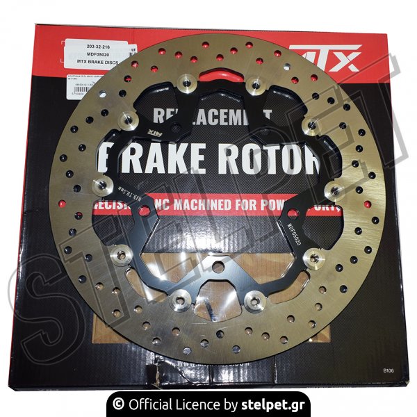 ΔΙΣΚΟΠΛΑΚΑ FR DL 650 07/ GSXR1300 08-17 MTX