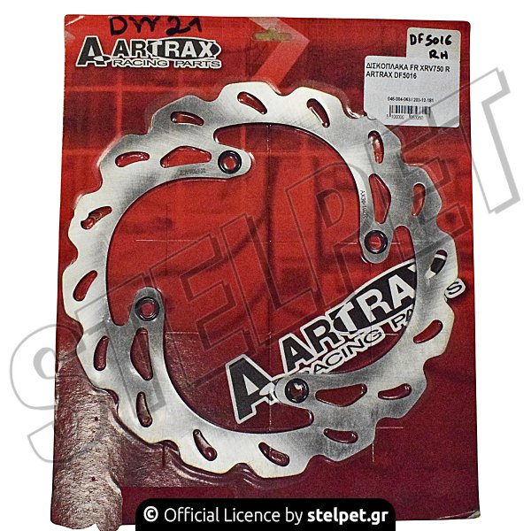 ΔΙΣΚΟΠΛΑΚΑ FR XRV750 R ARTRAX DF5016