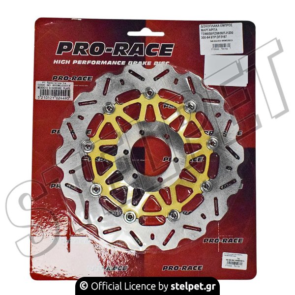 ΔΙΣΚΟΠΛΑΚΑ ΜΑΡΓΑΡΙΤΑ ΕΜΠΡΟΣ TDM-850/FZS-600 ΄98΄03