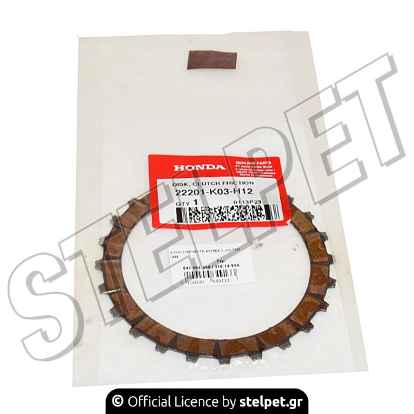 ΔΙΣΚΟΙ ΣΥΜΠΛΕΚΤΗ ASTREA-X (X3) TEM. OEM