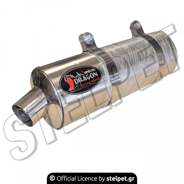 ΤΕΛΙΚΟ ΟΒΑΛ ΕΞΑΤΜΙΣΗΣ ΑΘΟΡΥΒΟ UNIVERSAL 250-300 Φ45