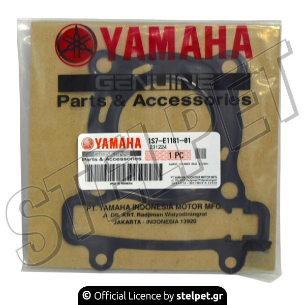 ΦΛΑΝΤΖΑ ΚΑΥΣΕΩΝ ΑΝΩ YAMAHA CRYPTON-X 135CC 54mm OEM