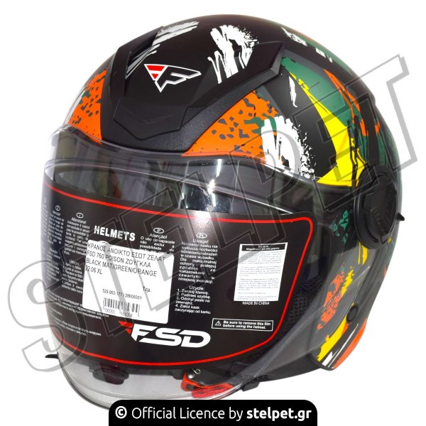 ΚΡΑΝΟΣ ΑΝΟΙΚΤΟ ΕΣΩΤ ΖΕΛΑΤ FSD 760 POISON ΖΟΥΓΚΛΑ BLACK MAT/GREEN/ORANGE 22.06 XL