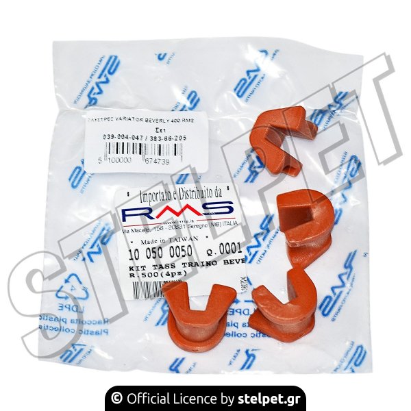 ΓΛΥΣΤΡΕΣ VARIATOR BEVERLY 400 RMS