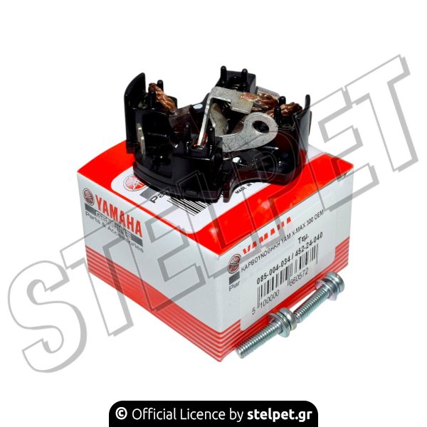 ΚΑΡΒΟΥΝΟΘΗΚΗ YAM X-MAX 300 OEM
