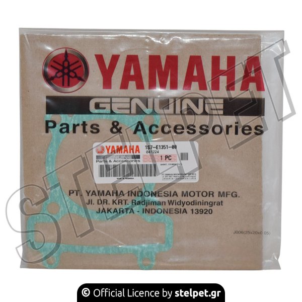 ΦΛΑΝΤΖΑ ΚΑΥΣΕΩΝ ΚΑΤΩ ΒΑΣΕΩΣ YAMAHA CRYPTON-X 135CC 54mm OEM