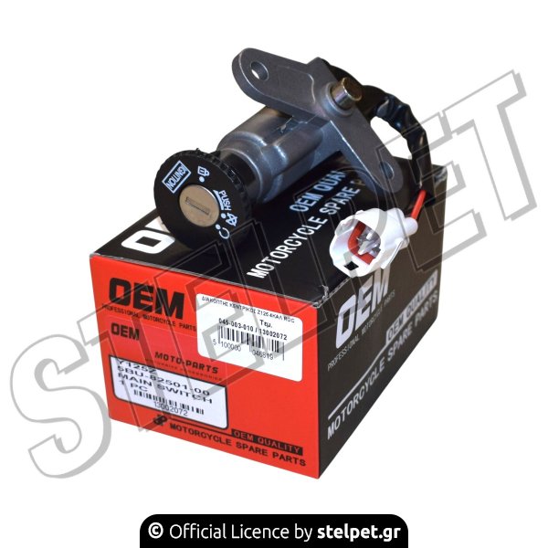 ΔΙΑΚΟΠΤΗΣ ΚΕΝΤΡΙΚΟΣ Ζ125 4ΚΑΛ ROC