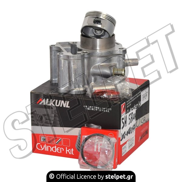 Κυλινδροπίστονο σετ Honda SH150 58mm υδρόψυκτο