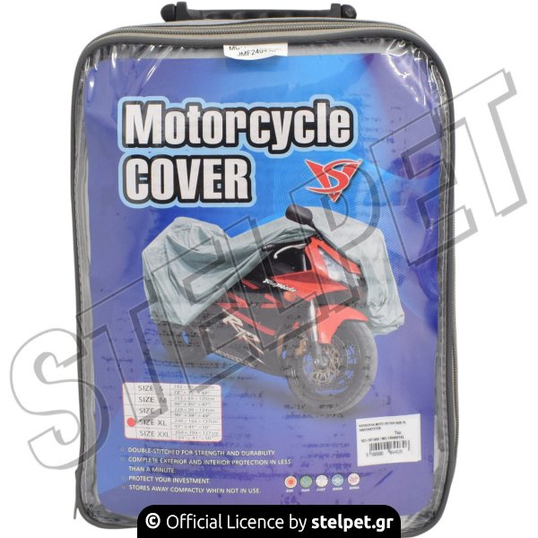 ΚΟΥΚΟΥΛΑ MOTO VS ΓΚΡΙ SIZE XL 246X104X127CM