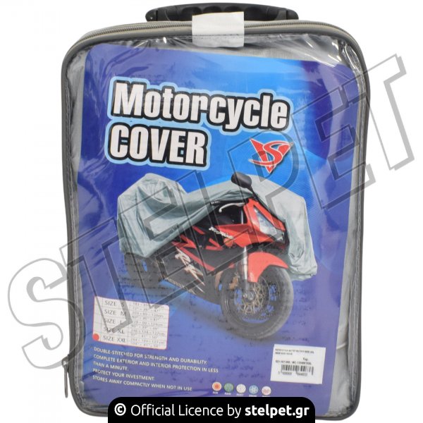 ΚΟΥΚΟΥΛΑ MOTO VS ΓΚΡΙ SIZE 2XL 264X104X130CM