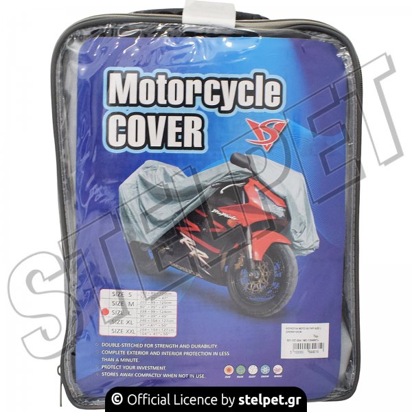ΚΟΥΚΟΥΛΑ MOTO VS ΓΚΡΙ SIZE L 229X99X125CM