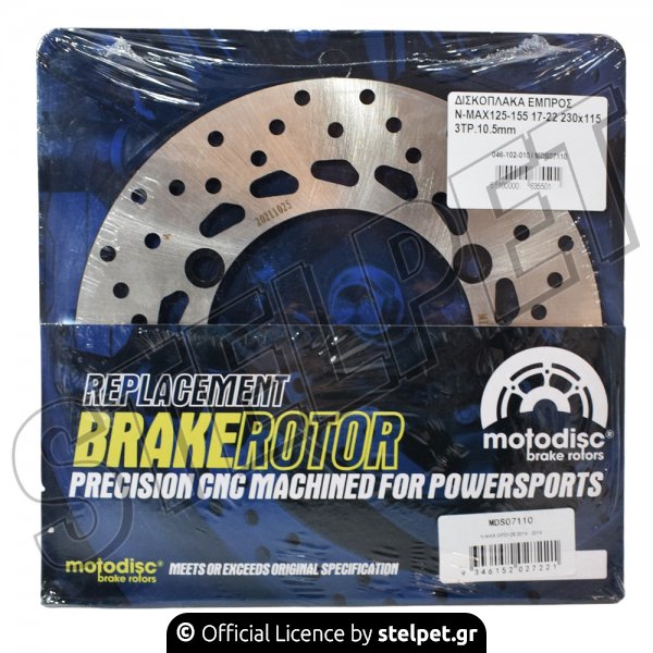ΔΙΣΚΟΠΛΑΚΑ ΕΜΠΡΟΣ N-MAX125-155 17-22 230x115 3ΤΡ.10.5mm
