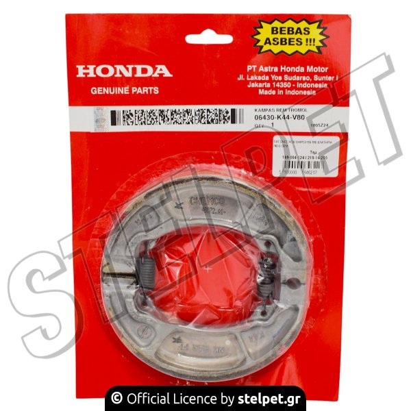 ΣΙΑΓΩΝΕΣ HON SH/PCX150 ΜΕ ΕΛΑΤΗΡΙΑ INDO OEM