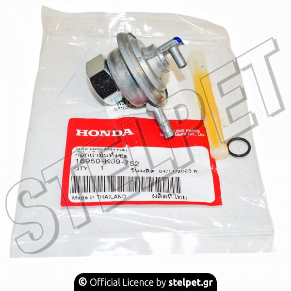 ΡΟΥΜΠΙΝΕΤΟ CBR 125/SH125 OEM