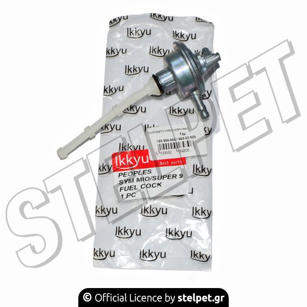 ΡΟΥΜΠΙΝΕΤΟ KYMCO/SYM ΚΙΝΑΣ