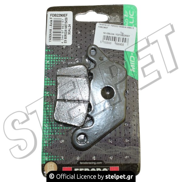 ΤΑΚΑΚΙΑ ΣΕΤ FERODO YAMAHA NMAX E FDB2290EF
