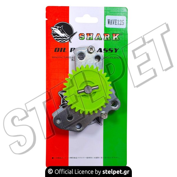 ΤΡΟΜΠΑ ΛΑΔΙΟΥ INNOVA SHARK ΜΑΛ