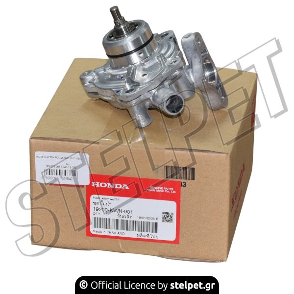 ΤΡΟΜΠΑ ΝΕΡΟΥ PCX125 /150 12-13 OEM