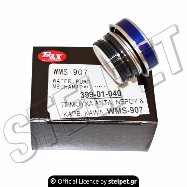 ΤΣΙΜΟΥΧΑ ΑΝΤΛΙΑΣ ΝΕΡΟΥ & ΚΑΡΒΟΥΝΑΚΙ KAW 35X25,5