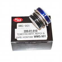 ΤΣΙΜΟΥΧΑ ΑΝΤΛΙΑΣ ΝΕΡΟΥ ΚΑΡΒΟΥΝO HONDA / YAMAHA TOURMAX