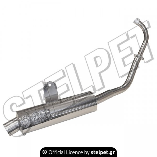 ΕΞΑΤΜΙΣΗ DRAGON Ζ50