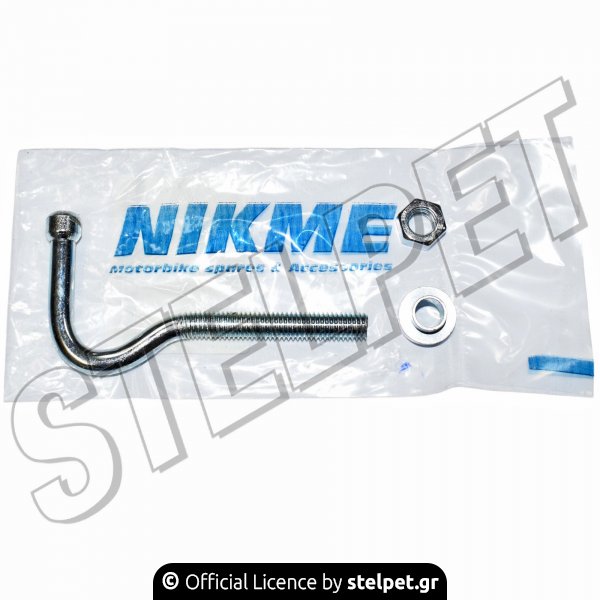 ΚΡΕΜΑΣΤΡΑ ΠΟΔΙΑΣ Μ8