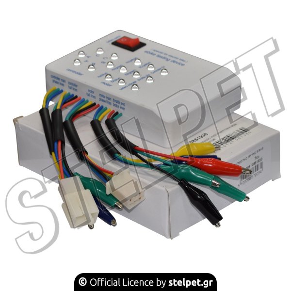 ΔΙΑΓΝΩΣΤΙΚΟ ΟΡΓΑΝΟ E-BIKE