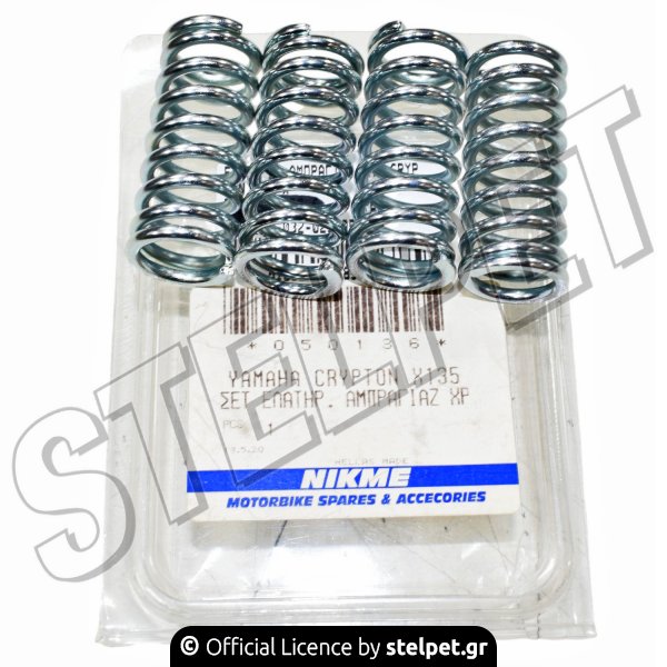 ΕΛΑΤΗΡΙΟ ΣΥΜΠΛΕΚΤΗ ΥΑΜ CRYPTON 135 Χ