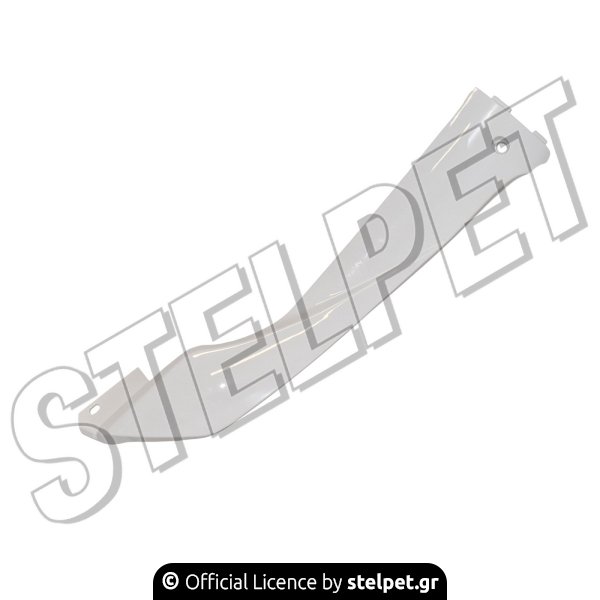 ΚΑΠΑΚΙ ΠΛΑΙΝΟ ΔΕΞΙ SYM SYMPHONY SR125  ΛΕΥΚΟ