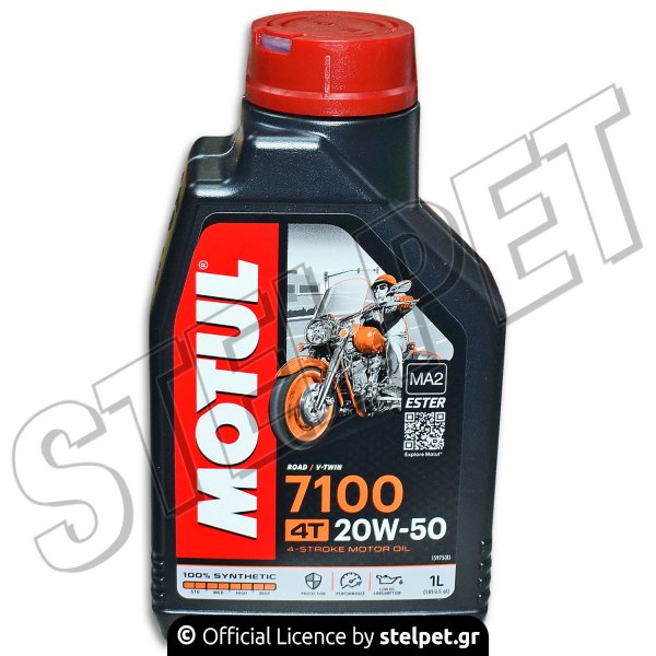 Λάδι MOTUL 7100 4T 20W50