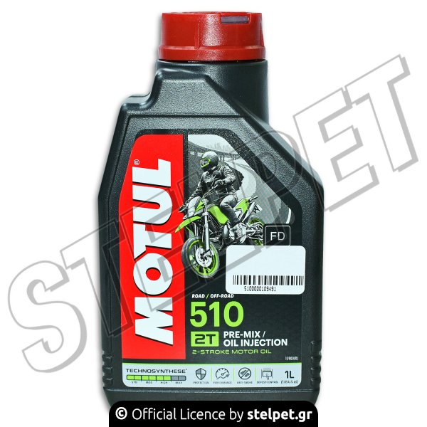 Λιπαντικό Motul 510 2T 1lt