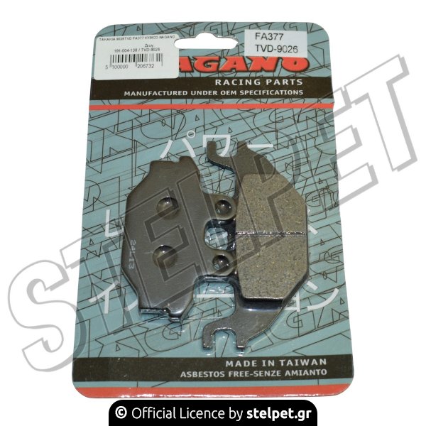 ΤΑΚΑΚΙΑ 9026TVD FA377 KYMCO NAGANO